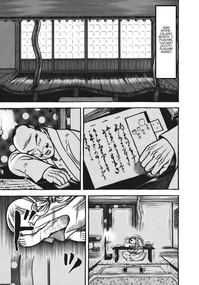 Hyougemono Chapter 116 page 1