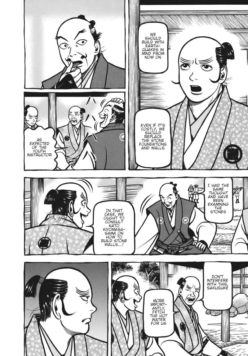 Hyougemono Chapter 117 page 8