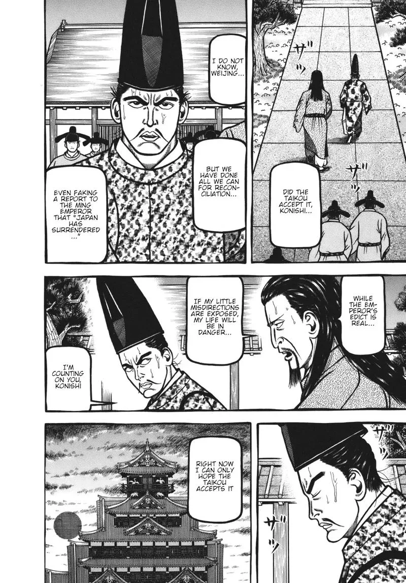 Hyougemono Chapter 117 page 15