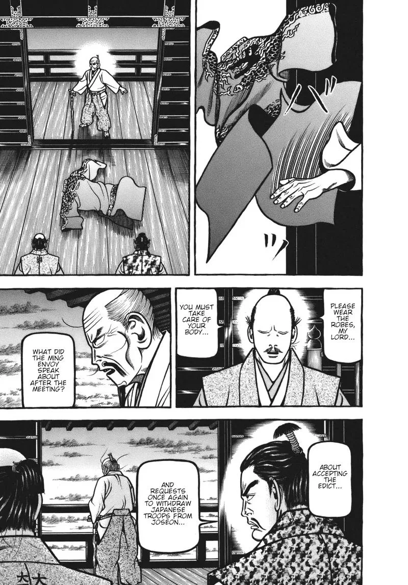 Hyougemono Chapter 117 page 16