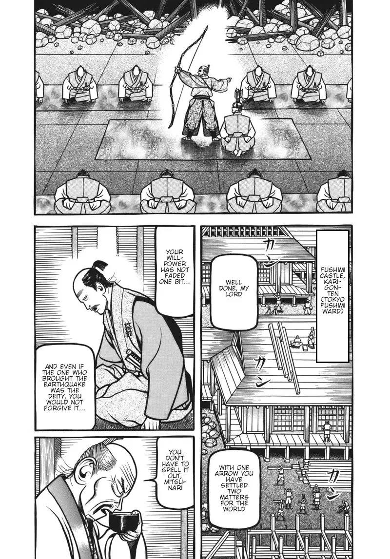 Hyougemono Chapter 117 page 3