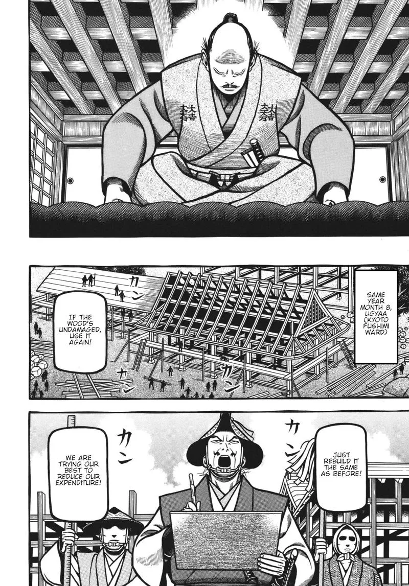 Hyougemono Chapter 117 page 6