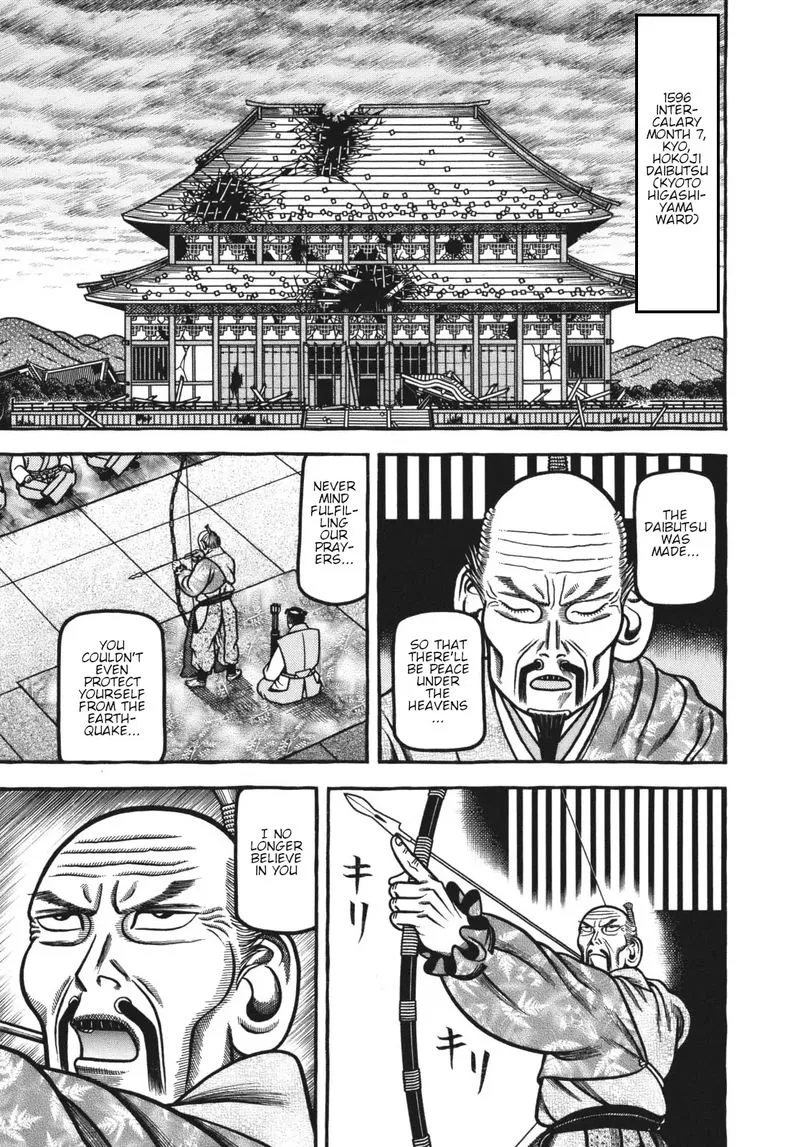 Hyougemono Chapter 117 page 1
