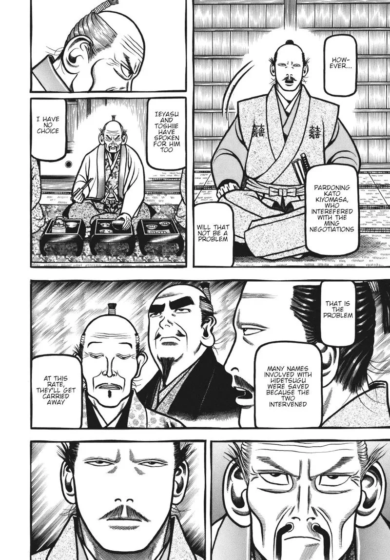 Hyougemono Chapter 117 page 4