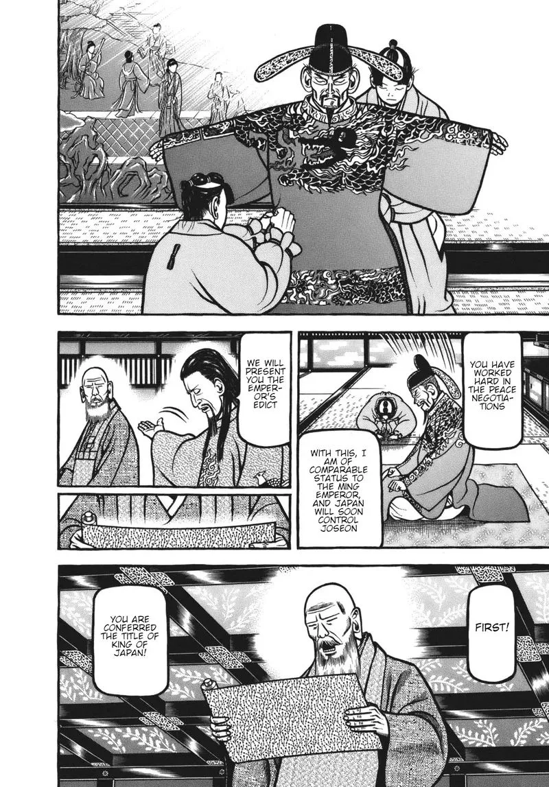 Hyougemono Chapter 117 page 13