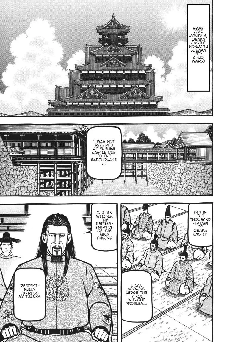 Hyougemono Chapter 117 page 11
