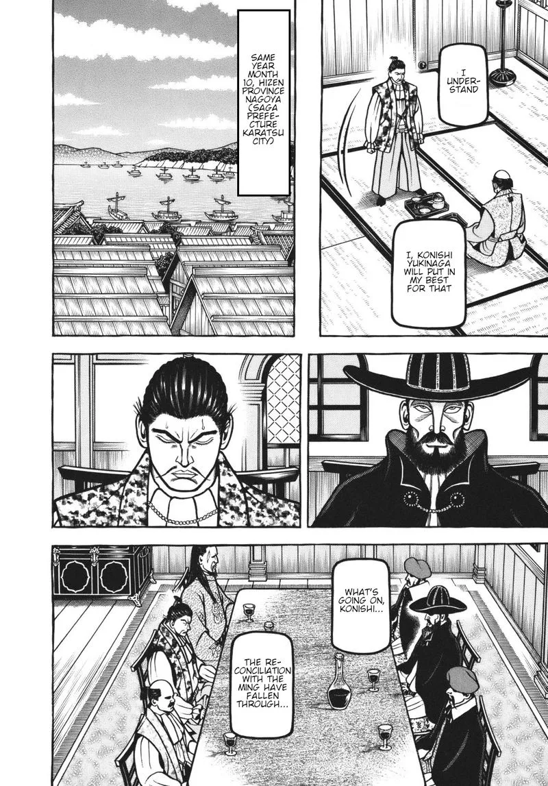 Hyougemono Chapter 118 page 6