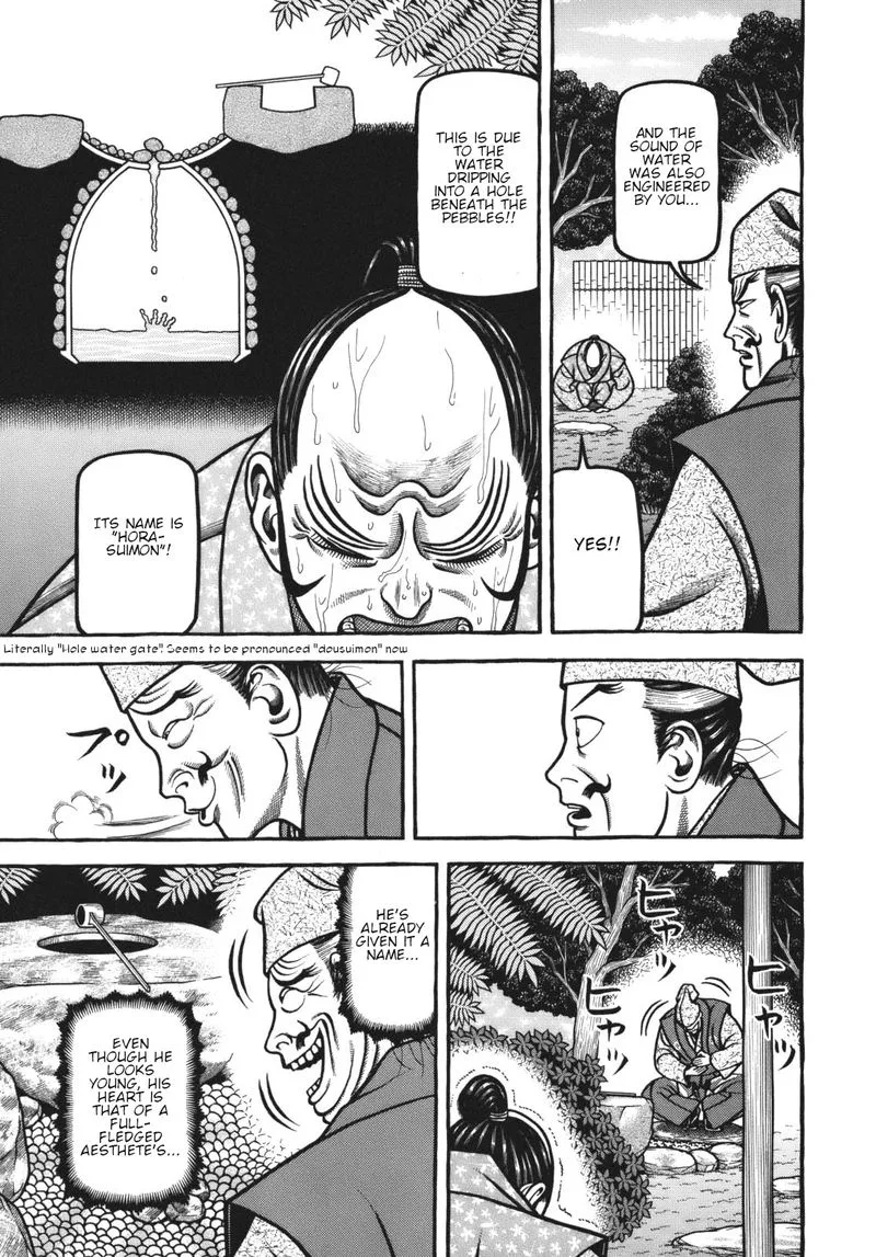 Hyougemono Chapter 118 page 17