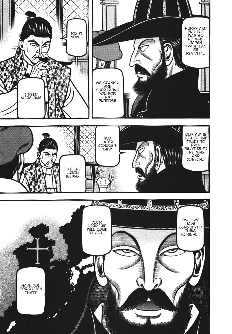 Hyougemono Chapter 118 page 7