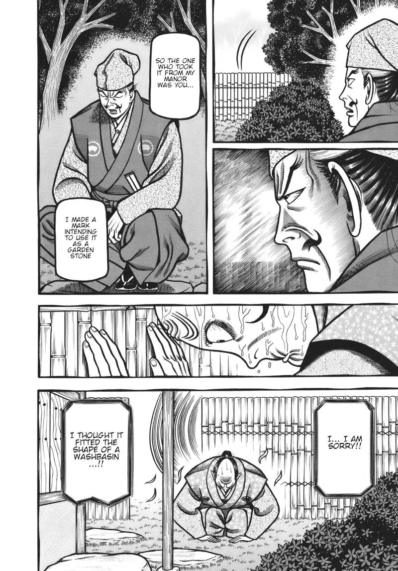 Hyougemono Chapter 118 page 16