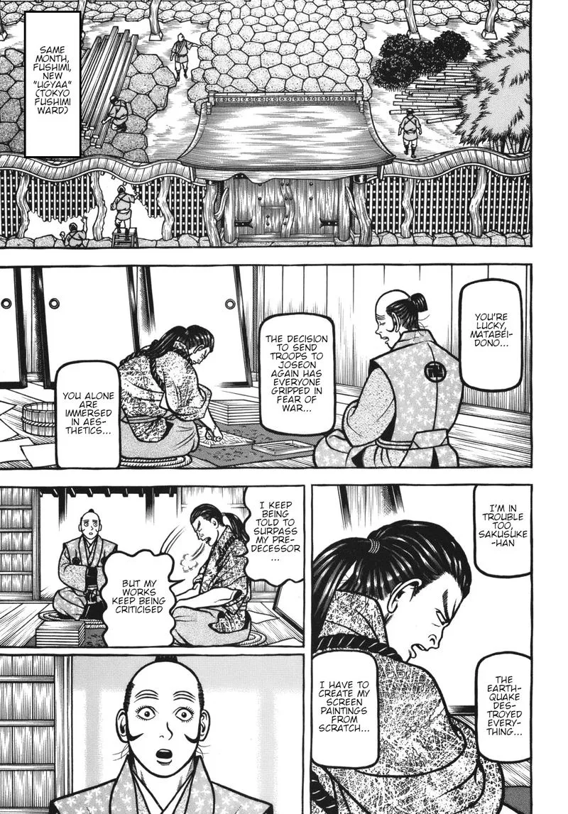 Hyougemono Chapter 118 page 11