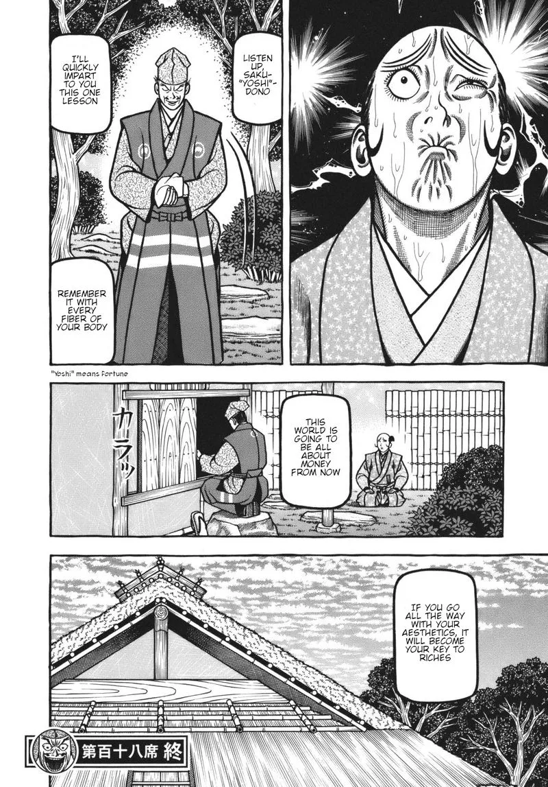 Hyougemono Chapter 118 page 20