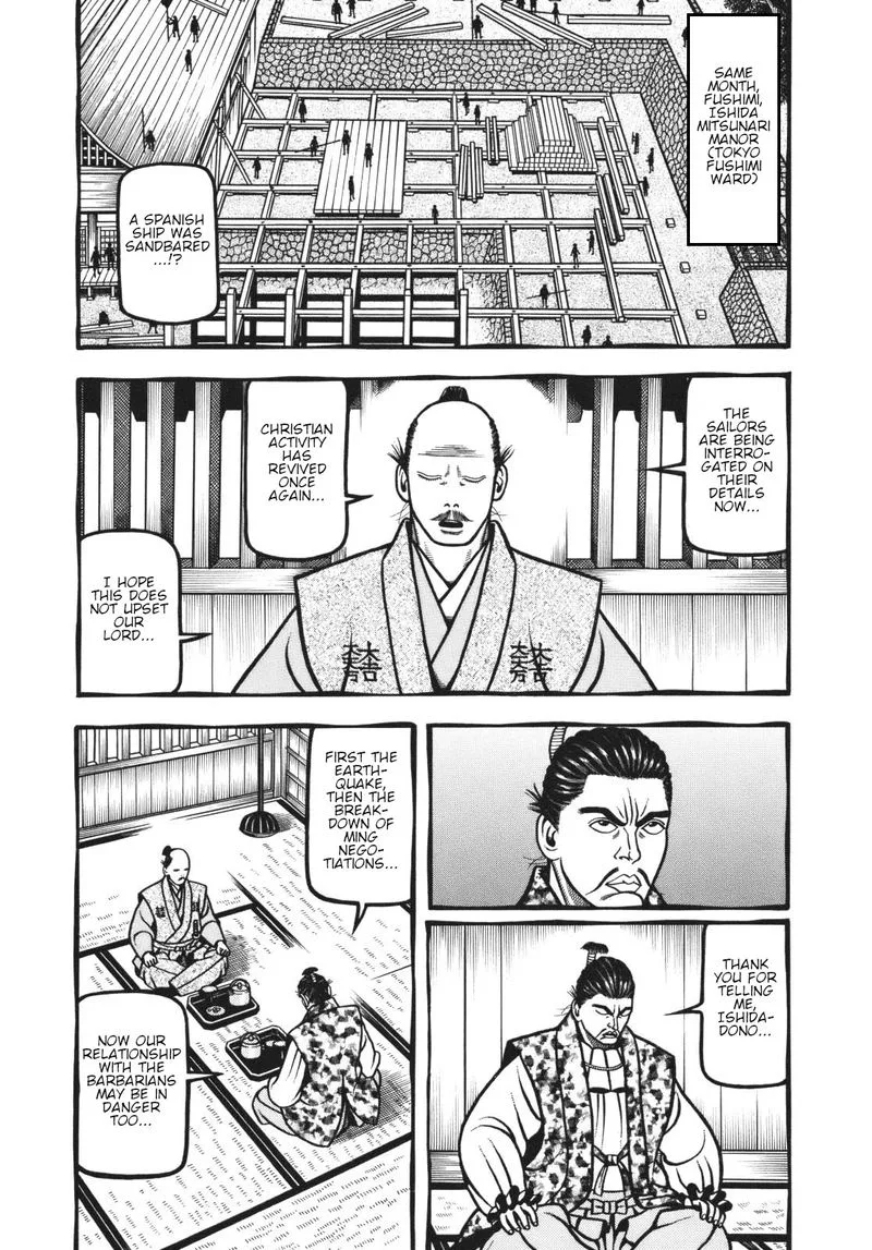Hyougemono Chapter 118 page 3
