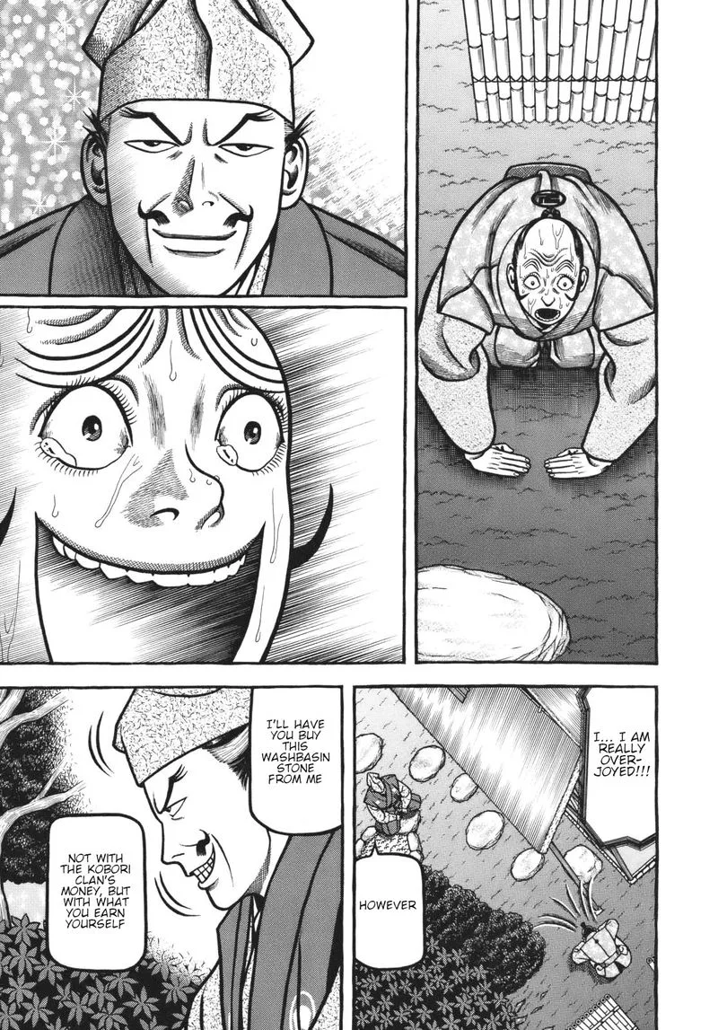 Hyougemono Chapter 118 page 19