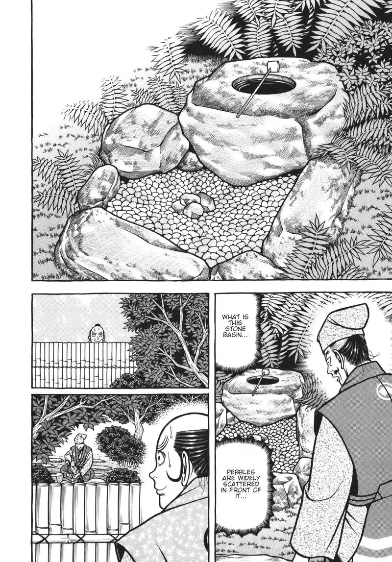 Hyougemono Chapter 118 page 14