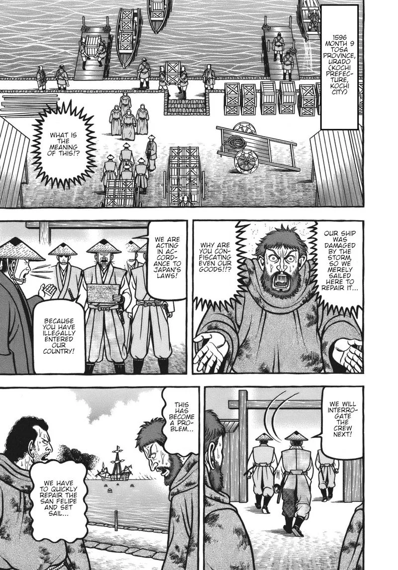 Hyougemono Chapter 118 page 1
