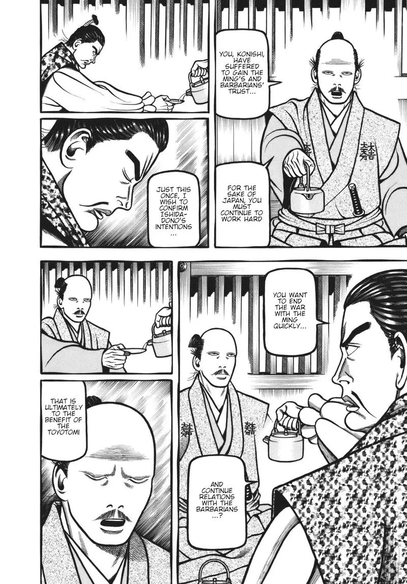 Hyougemono Chapter 118 page 4