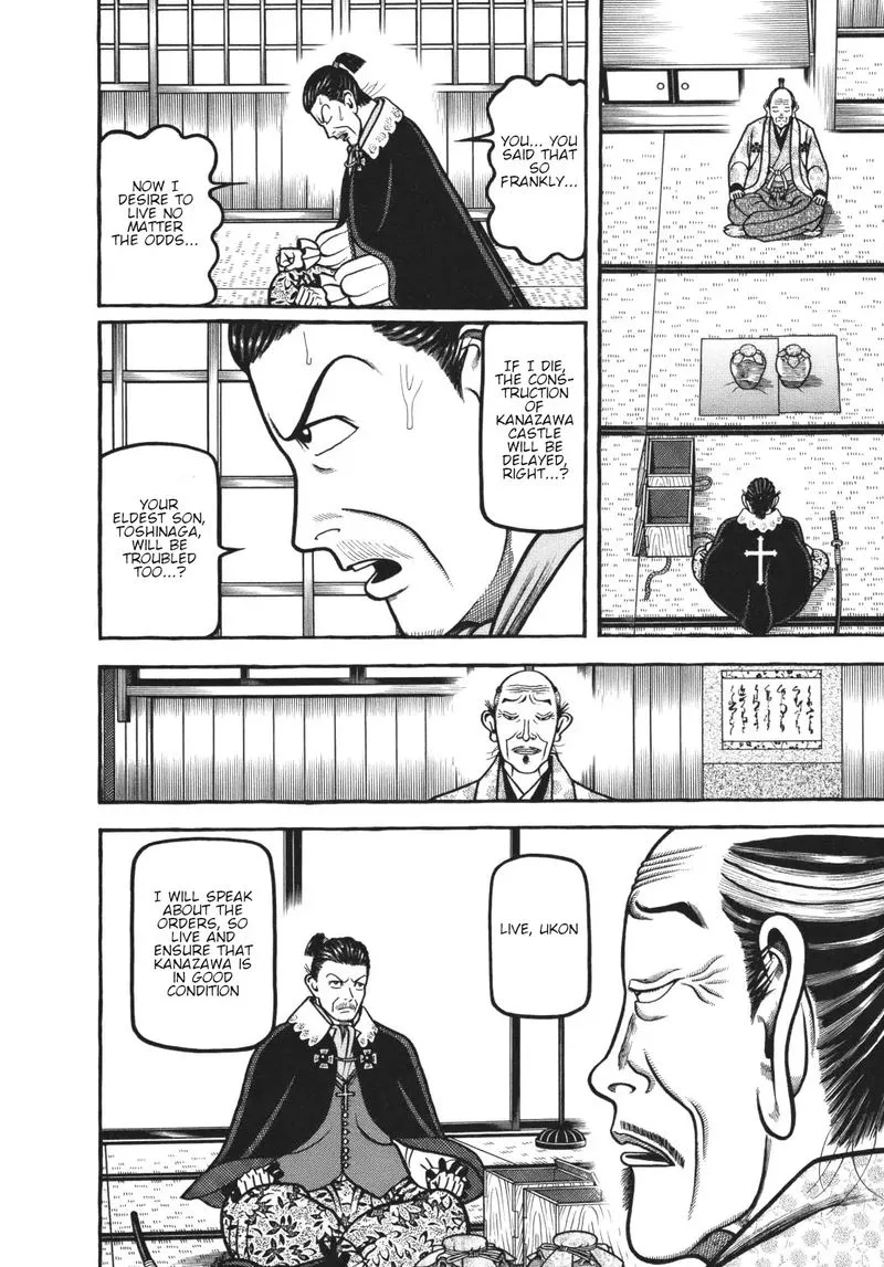 Hyougemono Chapter 119 page 8