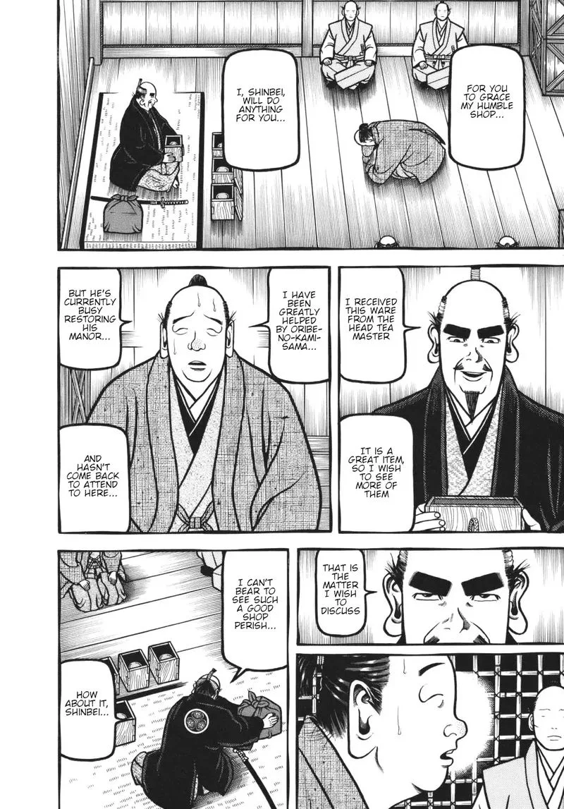 Hyougemono Chapter 119 page 18