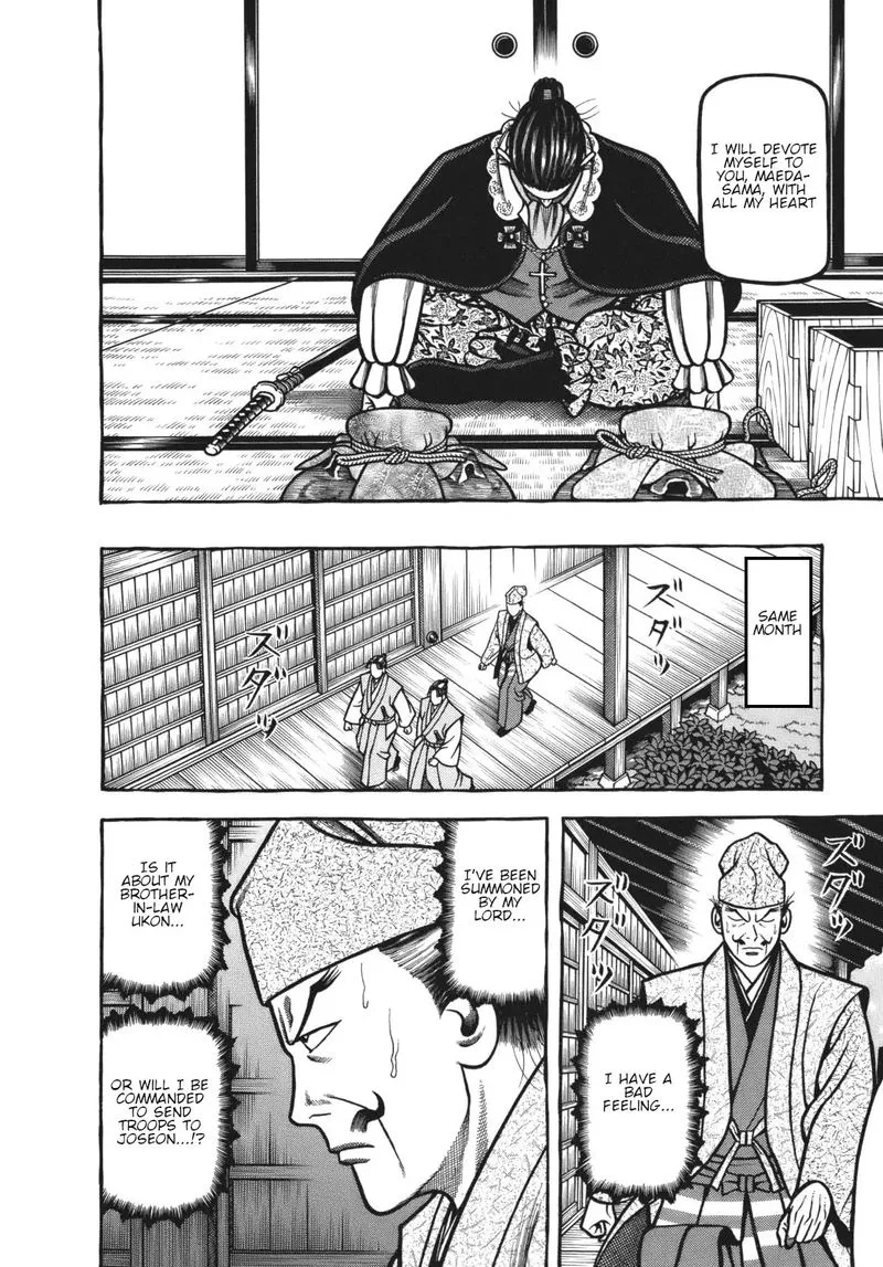 Hyougemono Chapter 119 page 10