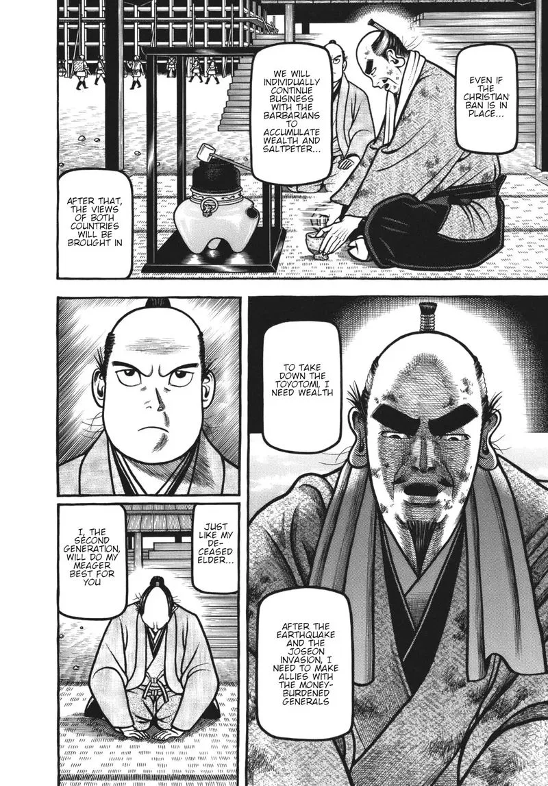 Hyougemono Chapter 119 page 4
