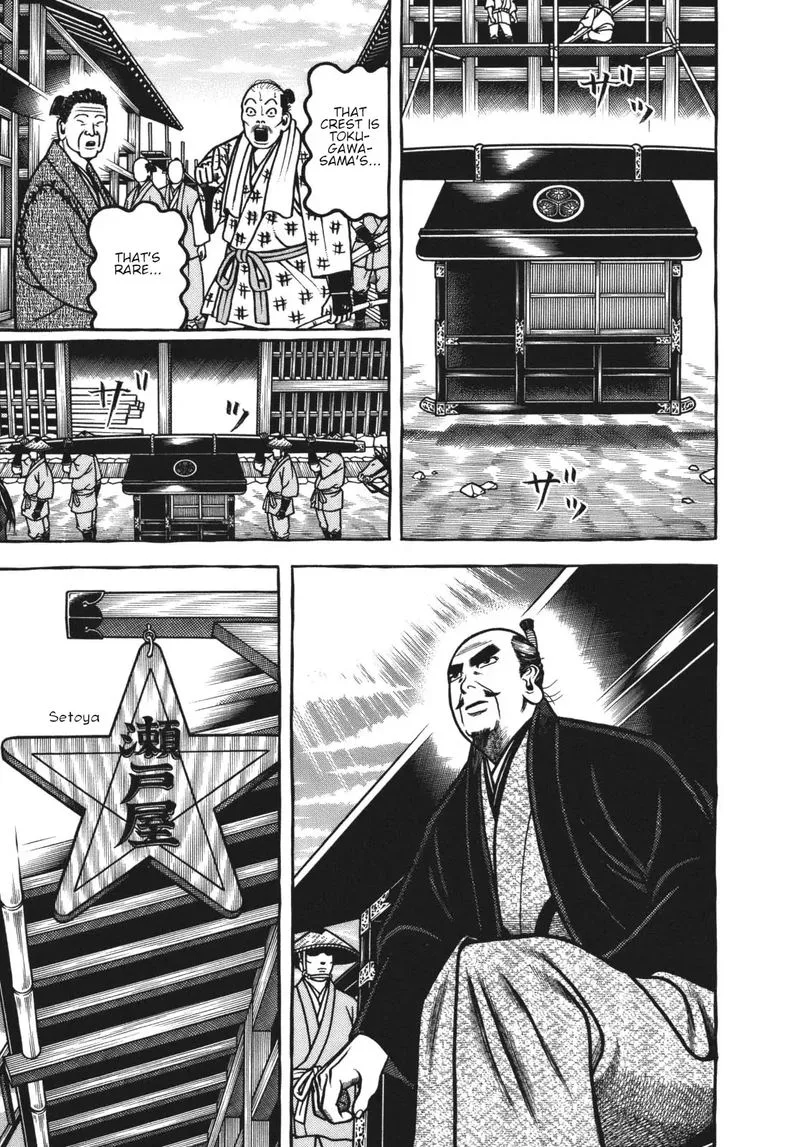 Hyougemono Chapter 119 page 17