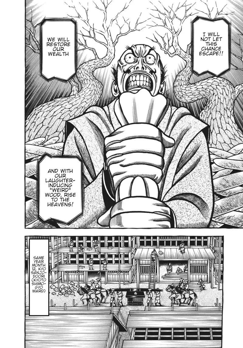 Hyougemono Chapter 119 page 16