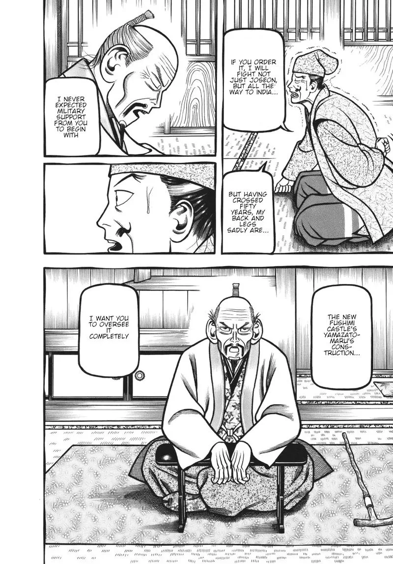 Hyougemono Chapter 119 page 12