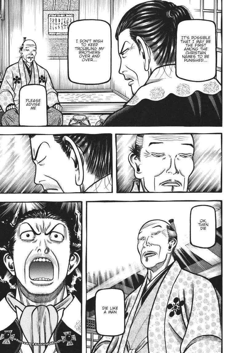 Hyougemono Chapter 119 page 7