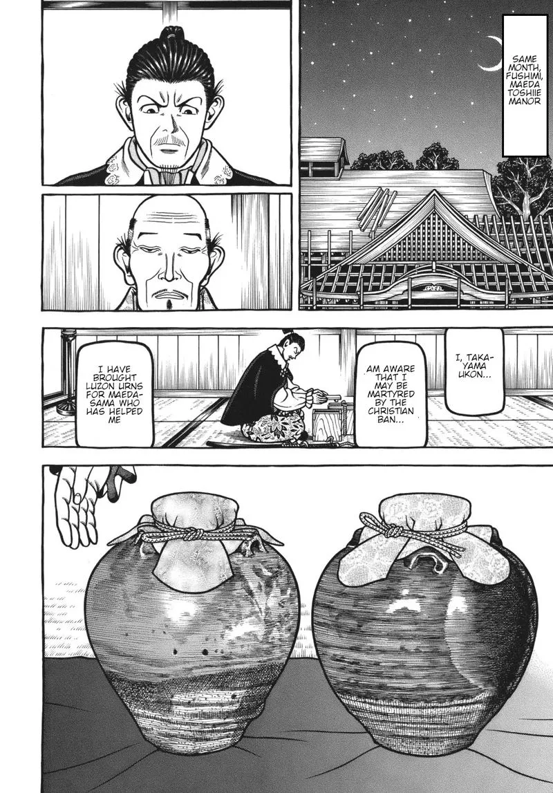 Hyougemono Chapter 119 page 6