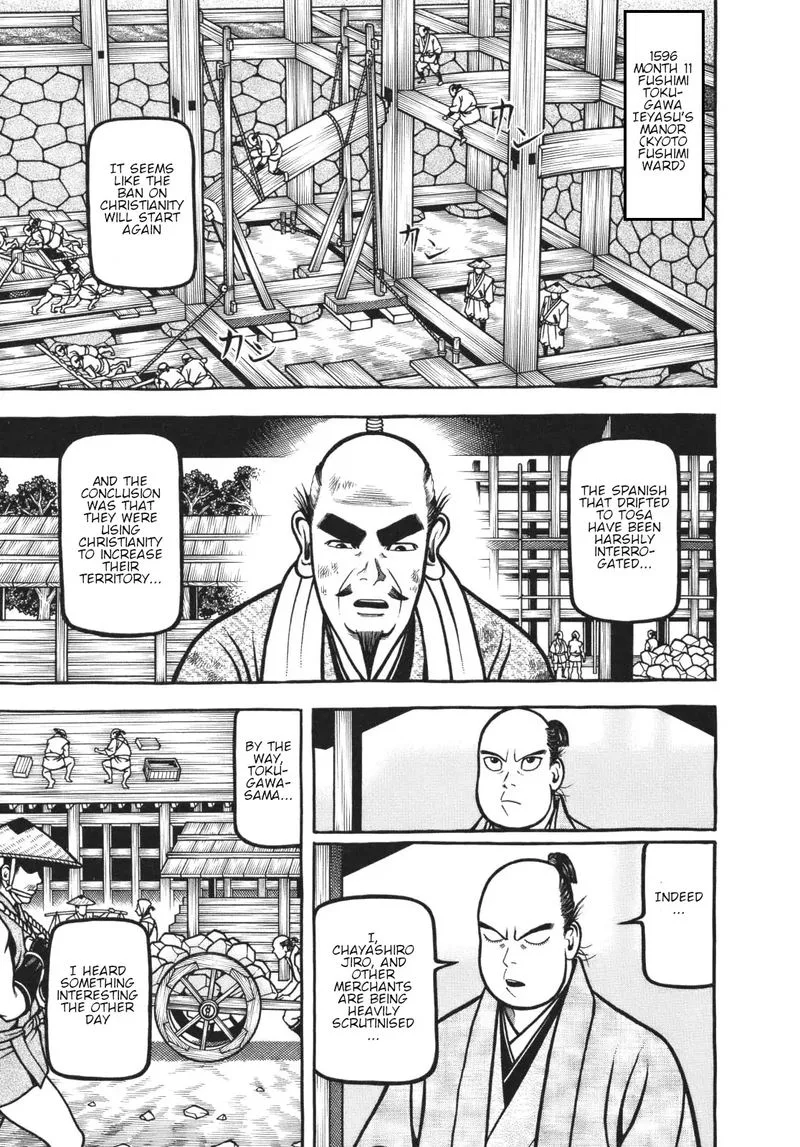 Hyougemono Chapter 119 page 1