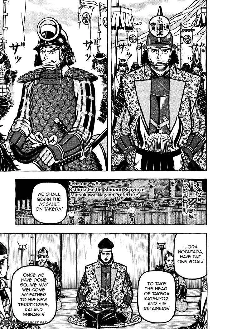 Hyougemono Chapter 12 page 7