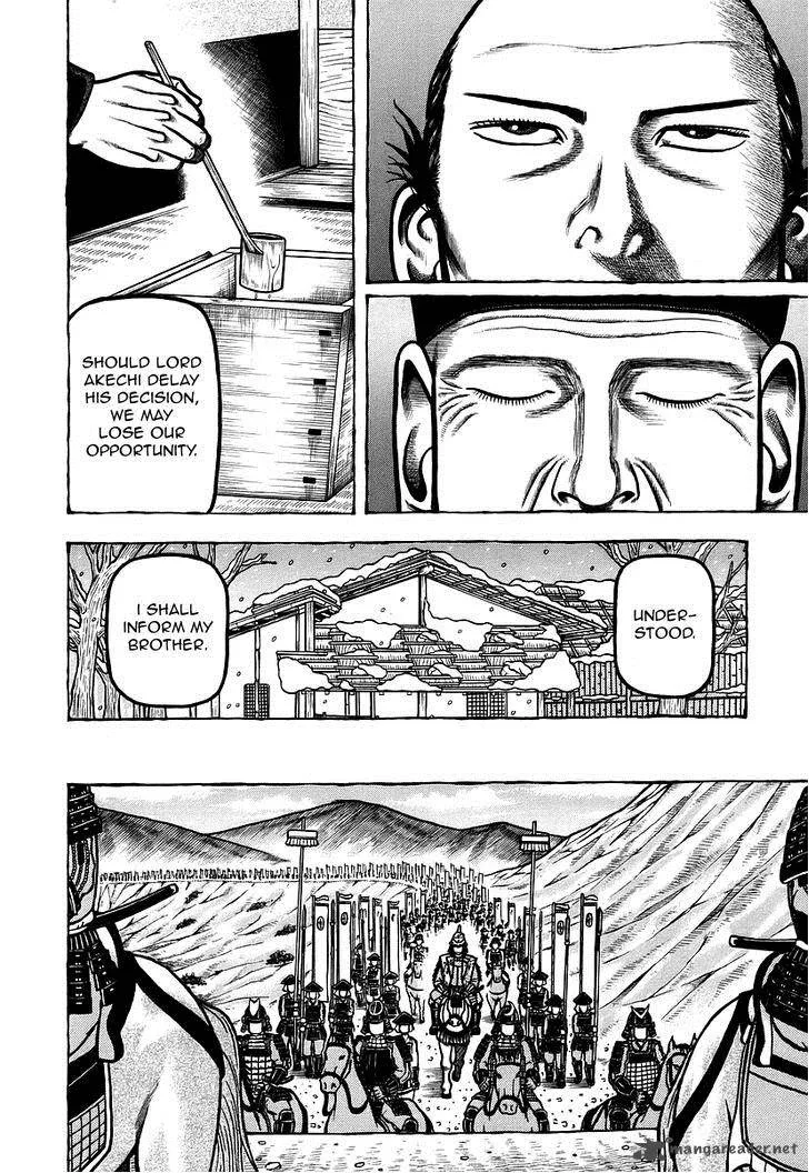 Hyougemono Chapter 12 page 6