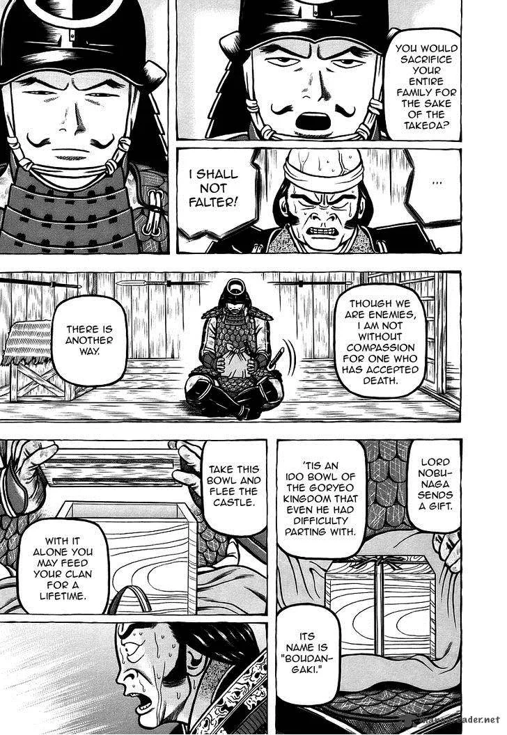 Hyougemono Chapter 12 page 11