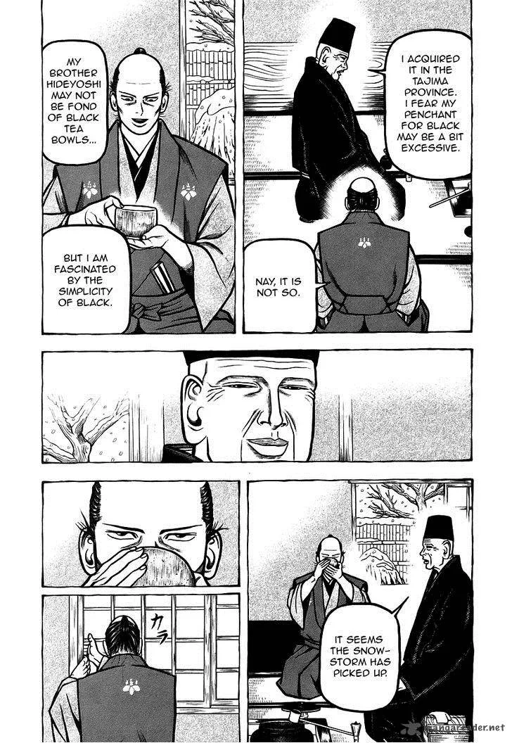 Hyougemono Chapter 12 page 3