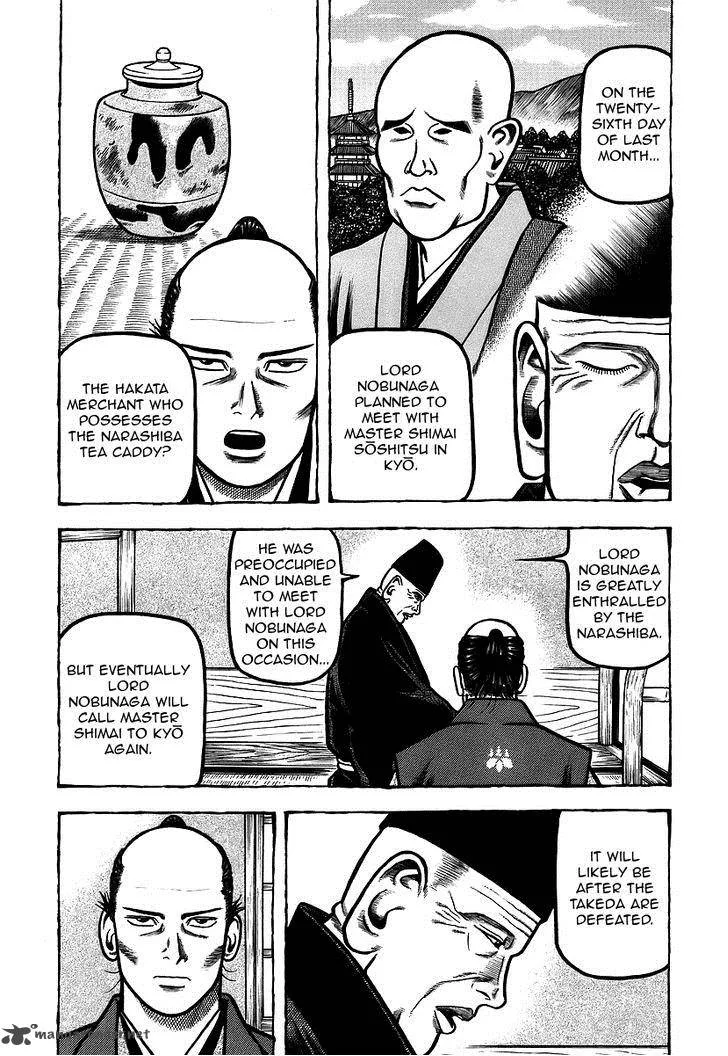 Hyougemono Chapter 12 page 4