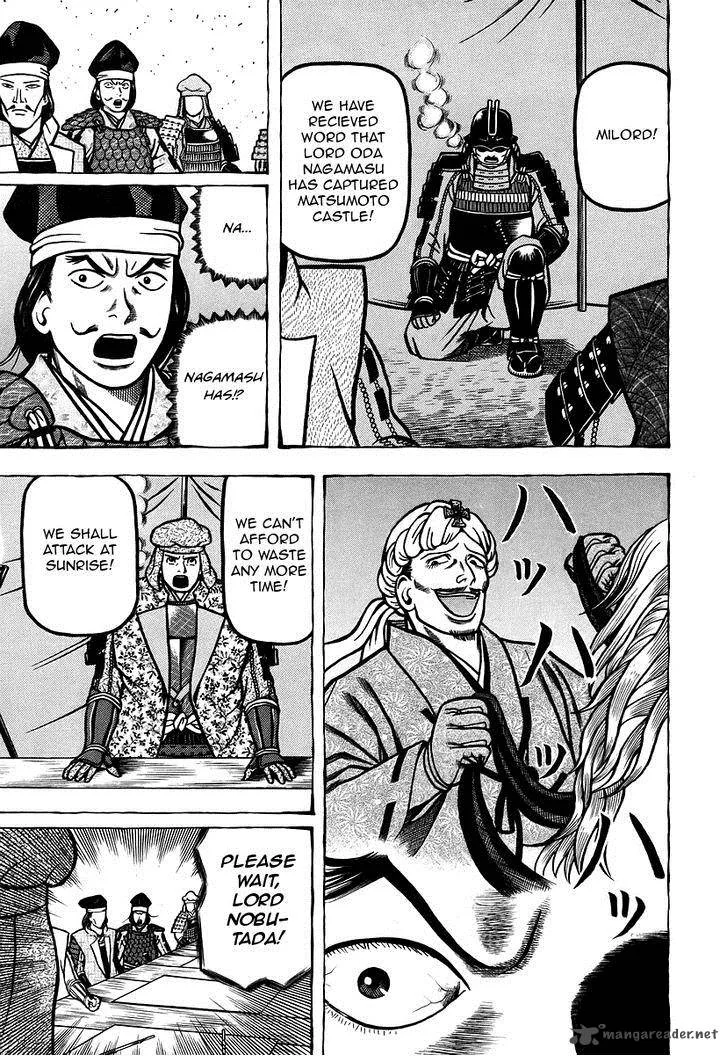 Hyougemono Chapter 12 page 17