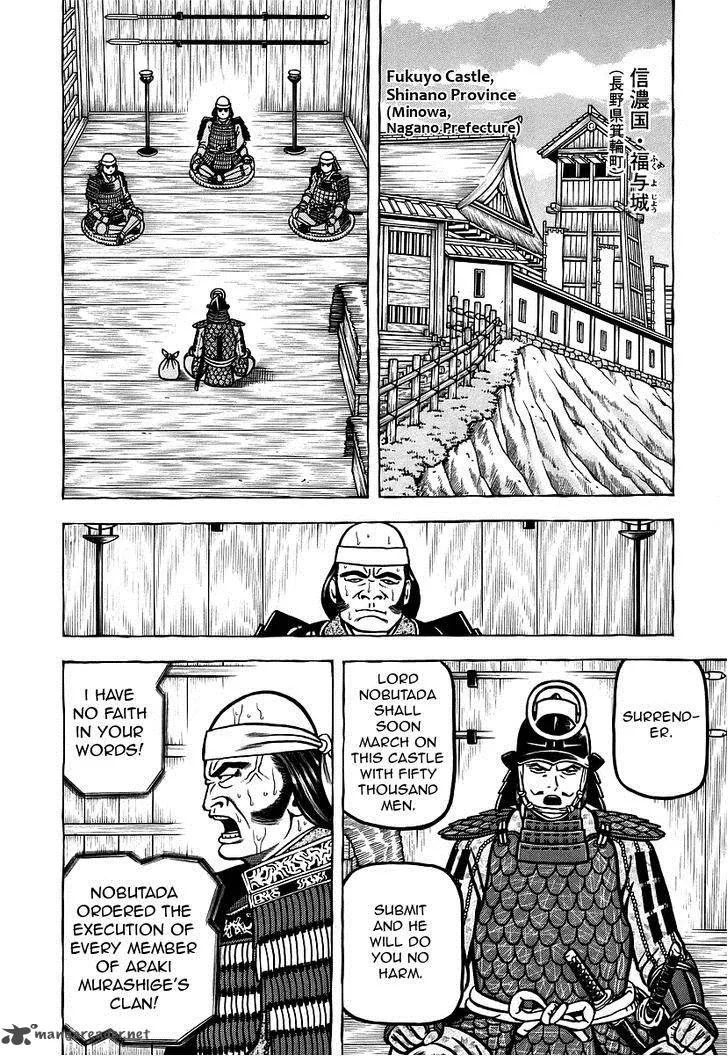 Hyougemono Chapter 12 page 10