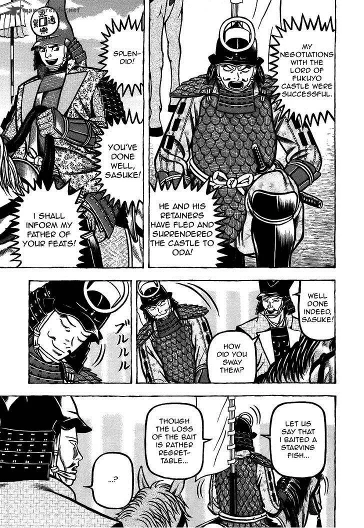 Hyougemono Chapter 12 page 15