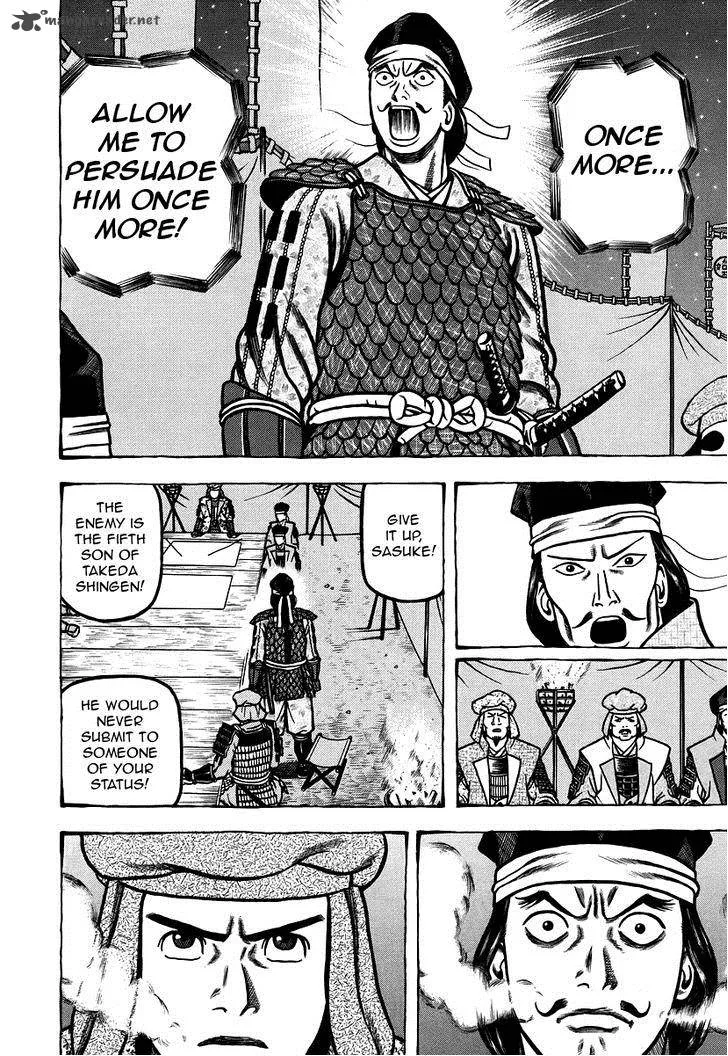 Hyougemono Chapter 12 page 18