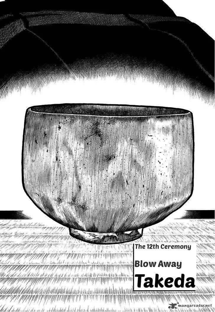 Hyougemono Chapter 12 page 2