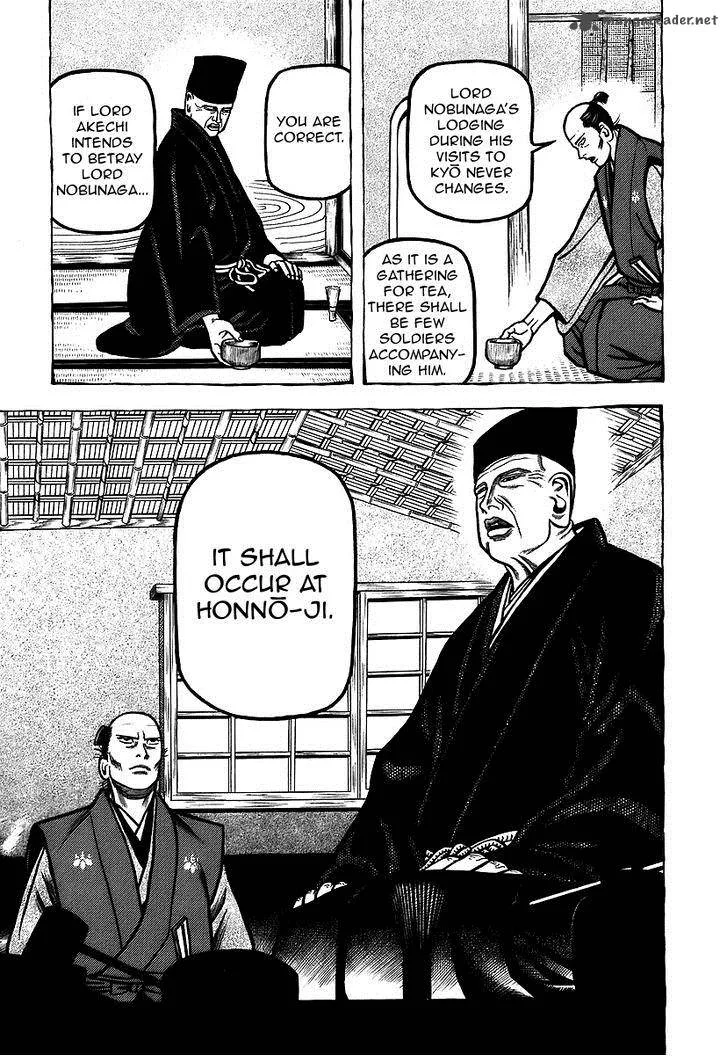 Hyougemono Chapter 12 page 5