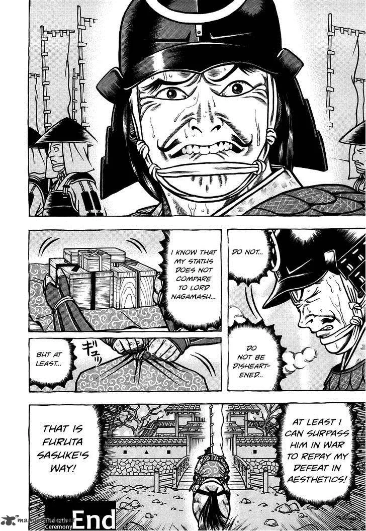 Hyougemono Chapter 12 page 20