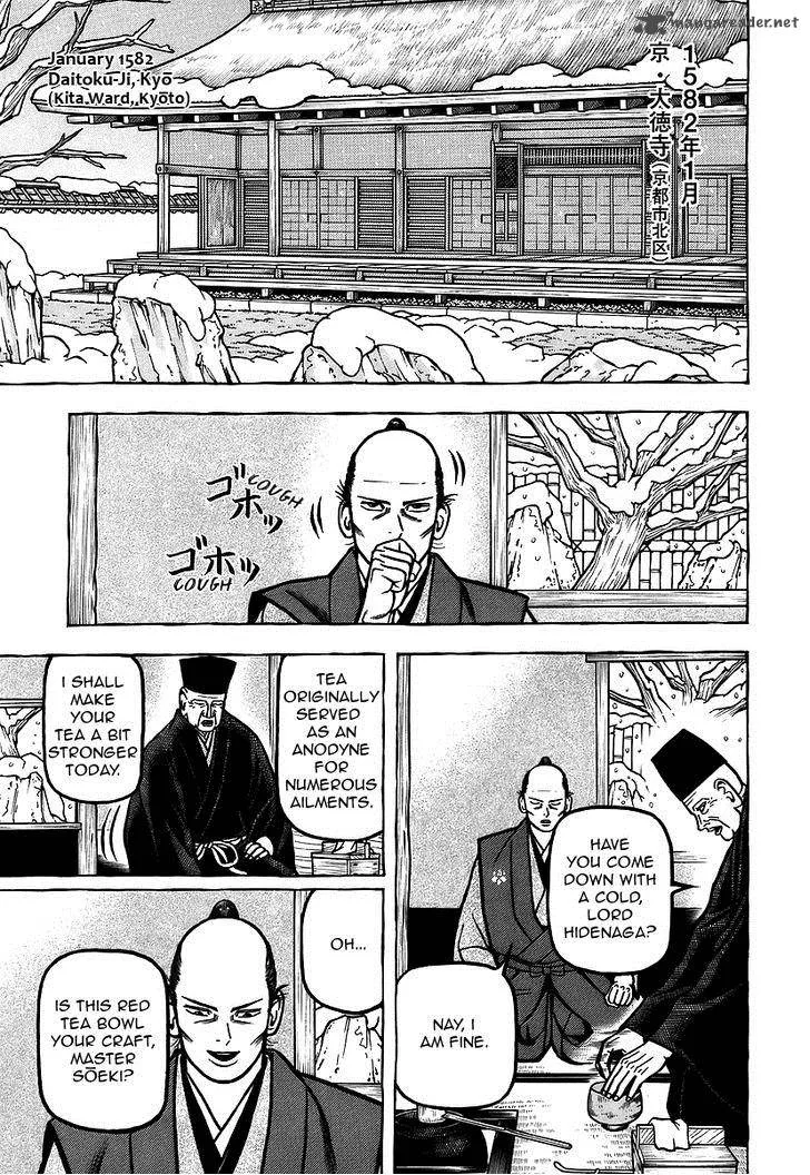 Hyougemono Chapter 12 page 1