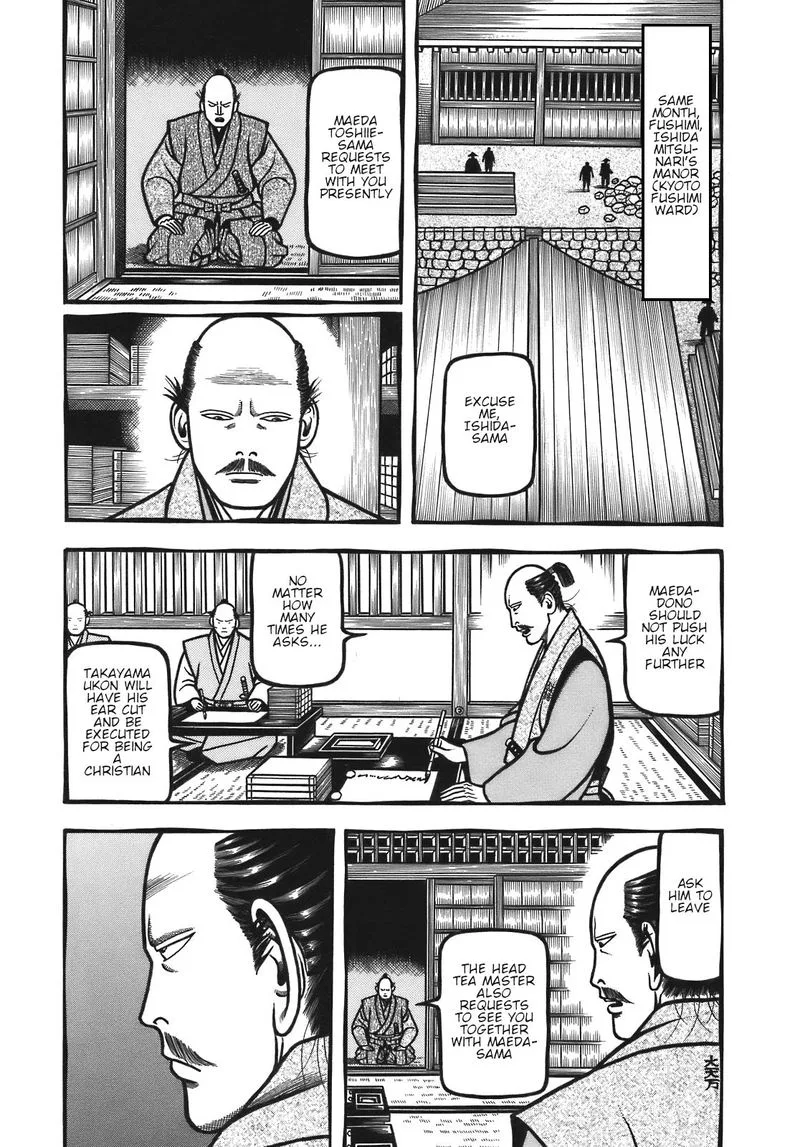 Hyougemono Chapter 120 page 3