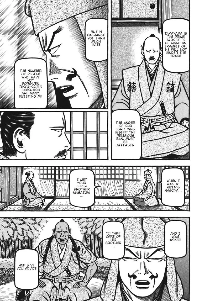 Hyougemono Chapter 120 page 5
