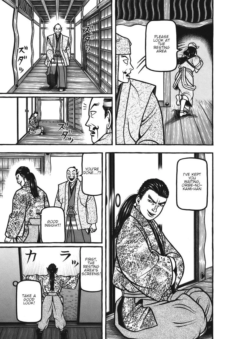 Hyougemono Chapter 120 page 13