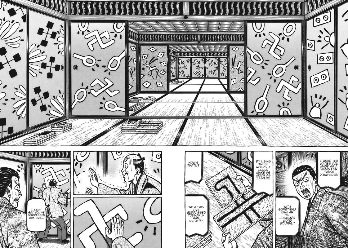Hyougemono Chapter 120 page 18