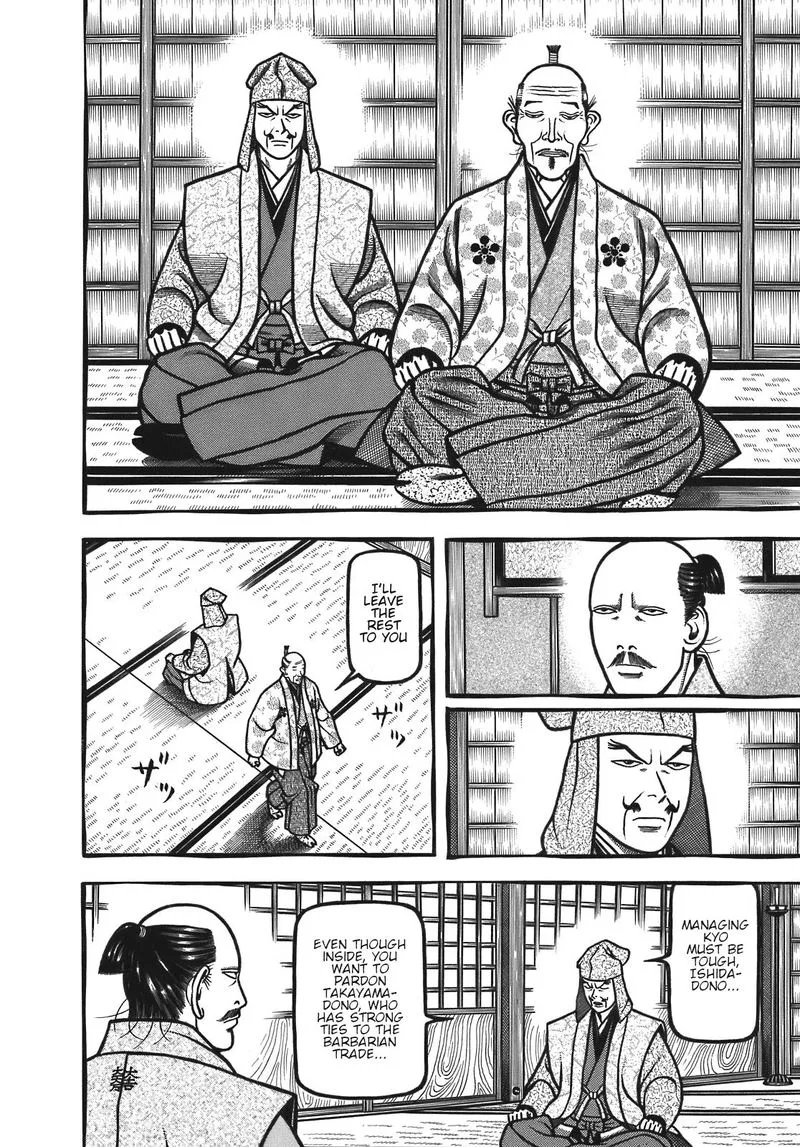 Hyougemono Chapter 120 page 4