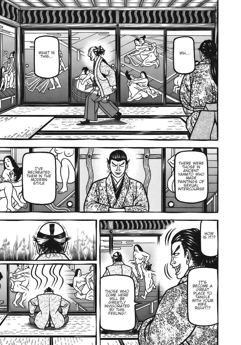Hyougemono Chapter 120 page 15